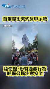 韩国中国街游行| TikTok