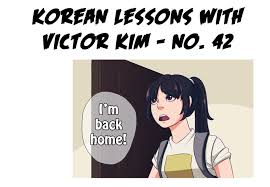 It is perfect for any occasion and i'm sure everyone will fall in . Korean Lessons With Victor Kim Korean Lesson No 42 Tapas