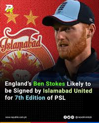 Ben Stokes likely to be signed by Islamabad for PSL 7 : r/Cricket