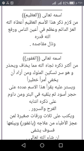 Pin By Https Pin It Ugw3hkcg6kqcyl On صور 1 Islamic Phrases Islamic Love Quotes Quran Quotes