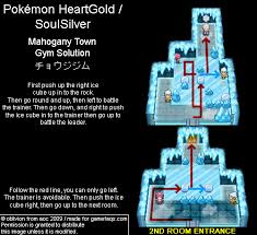 He had a scyther, a scizor, two pinsir, and a ninjask. Pokemon Heartgold Version Mahogany Gym Map Map For Ds By Oblivion From Aoc Gamefaqs