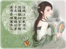 Image result for 落魄江湖載酒行