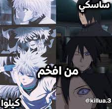 pin by on معلومات انمي anime killua art