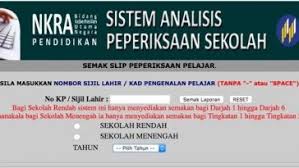 Tak kiralah ujian awal tahun, peperiksaan pertengahan tahun dan juga peperiksaan akhir tahun. Login Saps Sistem Analisis Peperiksaan Sekolah Saps Ibu Bapa