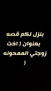فـــهــــد % on X: رتويت 💝 t.coBLx6FYNdn9  X