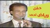 والكتاب للمؤلف الشيخ احمد بن علي البوني الذي تم أخذ هذا المخطوط. Ø±ÙŠØ§Ø¶ Ø£Ø­Ù…Ø¯ Ù…ÙˆØ§Ù„ ÙˆØ£ØºÙ†ÙŠØ© ÙˆØ§Ø¬Ø¨ Ø¨Ø§Ù„Ø±ÙˆØ­ Ø£Ø´Ø±ÙŠÙƒ Youtube