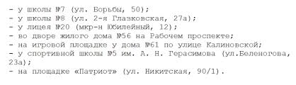 Gde V Kostrome Pokatatsya Na Lyzhah I S Gorok Mk Kostroma
