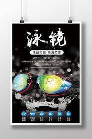 sports goggles poster design psd free download pikbest poster design medical pictures design