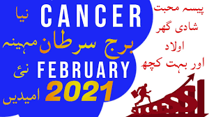 If you are single, widowed, or divorced, don't despair. Cancer February Horoscope 2021 In Urdu Youtube