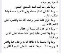 We did not find results for: Ø§Ø¯Ø¹ÙŠÙ‡ ÙŠÙˆÙ… Ø¹Ø±ÙÙ‡ Pink Clouds Wallpaper Islamic Information Islamic Quotes