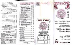 The most head breaking question every household encounters is what's the menu for lunch. Online Menu Of Asian Kitchen Restaurant New Kensington Pennsylvania 15068 Zmenu