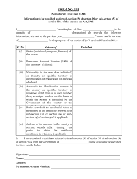 If any individual defaults in filing income tax return within the specified deadline section 139 consists of various subsections which deal with different types of income tax returns. Form 10f