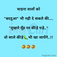 You can check out our more categories below. Latest Funny Memes Imgcart Com In 2020 Some Funny Jokes Latest Funny Jokes Fun Quotes Funny