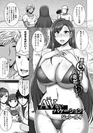 エロ漫画】ビーチで見つけたIカップの爆乳水着でスタイル抜群の美人妻をテレビ出演と偽りラブホに連れ込みハメ撮りAV撮影！ | エロ漫画 ・エロ同人誌｜俺のエロ本