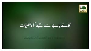 For example, let's say a cryptocurrency expert says bitcoin's value will fall tomorrow. Mosiqi Islam Main Haram Haram Aur Haram Hai