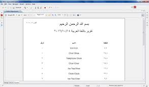 Format factory is a free, excellent conversion tool for anyone who converts between video, audio and images on a regular basis. Using Arabic In Jasper Reports Tips And Tricks Hope It Helps