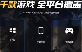 Maybe you would like to learn more about one of these? è…¾è®¯ç½'æ¸¸åŠ é€Ÿå™¨å'Œè…¾è®¯æ‰‹æ¸¸åŠ é€Ÿå™¨ä¸€æ ·å— è…¾è®¯ç½'æ¸¸åŠ é€Ÿå™¨å'Œè…¾è®¯æ‰‹æ¸¸åŠ é€Ÿå™¨åŒºåˆ«ä»‹ç» 3dmæ‰‹æ¸¸