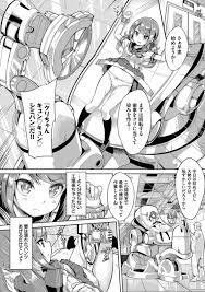 工場 | エロ漫画タイム エロマンガ・エロ同人誌