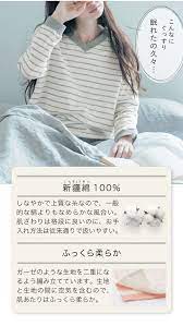 楽天市場 やわらか 新疆綿 １００ 長袖 パジャマ レディース 女性 パジャマ ルーム 部屋着 ルームウェア スウェット 上下セット 春 秋 冬 綿 楽チン かわいい オシャレ シンプル ボーダー柄 ベルメゾン ベルメゾン 大人ファッション ルームウェア 女性