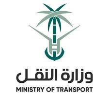 قامت وزارة النقل في المملكة العربية السعودية بتوفير رابط خاص للتسجيل في الوزارة وهذا الرابط خاص بالموقع الرسمي الإلكتروني الخاص بوزارة النقل في المملكة العربية السعودية وللتوجه مباشراً إلي الرابط من هنا. ÙˆØ²Ø§Ø±Ø© Ø§Ù„Ù†Ù‚Ù„ ØªØ¹Ù…Ù„ Ø¹Ù„Ù‰ Ø±ÙØ¹ Ù…Ø³ØªÙˆÙ‰ Ø§Ù„Ø³Ù„Ø§Ù…Ø© Ø¹Ù„Ù‰ Ø´Ø¨ÙƒØ© Ø§Ù„Ø·Ø±Ù‚ ÙƒØ§ÙØ© Ø§Ù„Ø³Ø¹ÙˆØ¯ÙŠØ© Ø§Ù„ÙŠÙˆÙ…