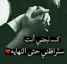 غير شلع كلبي إذا ماينبض بيج دخل قبري ونادي بسمج أروح فدوه لتربه رجلج للرب يطيل بعمرج تاج راسي Love Smile Quotes Calligraphy Quotes Love Arabic Love Quotes