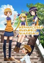 Viendo la mejor serie del mundo, oniichan no koto nanka zenzen suki janain dakara ne!! Oniichan No Koto Nanka Zenzen Suki Ja Nai N Da Kara Ne Myanimelist Net