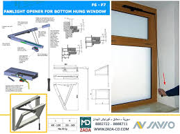 معرض مدار ألمنيوم دعبول وزايد 1 إكسسوارات دمشق ١ رأي ١ ١٦٥ صورة فيسبوك
