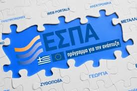 Λίγες ακόμα ημέρες αγωνίας για τους δικαιούχους καθώς μέσα στις επόμενες ημέρες αναμένεται η. Eetaa Paidikoi Sta8moi Espa Bghkan Ta Apotelesmata Arcadia Portal