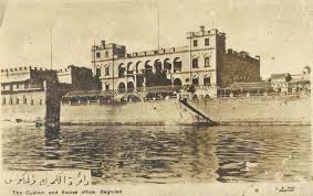 صـور عـن الـعـراق مـن بـدايـة الـقـرن الـعـشـريـن 4 Baghdad Photo Mesopotamia