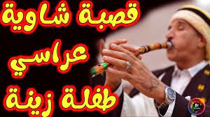 تنزيل اغاني بشكل قانوني وإدارة مكتبة الموسيقى الخاصة بك. Ø§ØºØ§Ù†ÙŠ Ø´Ø§ÙˆÙŠØ© 2020 Mp3 ØªØ­Ù…ÙŠÙ„
