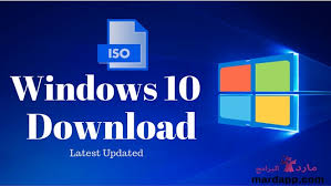 Erfinden sie ihre welt neu mit innovativen technologien von hp®. ØªØ­Ù…ÙŠÙ„ ÙˆÙŠÙ†Ø¯ÙˆØ² 10 Ø§Ù„Ù†Ø³Ø®Ø© Ø§Ù„Ø£ØµÙ„ÙŠØ© Windows 10 Iso Ø¨Ø±Ø§Ø¨Ø· Ù…Ø¨Ø§Ø´Ø± Ù…Ù† Ù…ÙŠØ¯ÙŠØ§ ÙØ§ÙŠØ± Ù…Ø¬Ø§Ù†Ø§