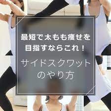 本当に痩せる方法を調査 確実に効果がでるダイエット術を動画で紹介 ふくらはぎ ダイエット エクササイズ 寝ながら ダイエット
