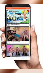 Jai Ganga Maiya All Episode Hd Quality Video For Android Apk Download Ganga is a living goddess born from the divine feet of lord vishnu preserved in the kamandal of brahma sustained in his locks by shiva brought to earth by bhagirath. jai ganga maiya all episode hd quality