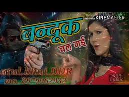 Download Na Jaungi Bihar U P Goli Chal Jayegi Dj 3gp Mp4 Codedwap Goli chal javegi ग ल चल ज व ग sapna choudhary in khurda bihar multi camera by kundan.mp3. codedwap