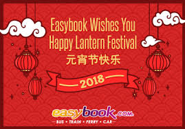 Chap goh meh photo frames is a great way for you to upload and edit fun images during the festive holiday season. Chap Goh Mei Singapore Chap Goh Meh 2021 Celebrations In Malaysia Smartdory Please Scroll Down To End Of Page For Previous Years Dates Felisa Cadet