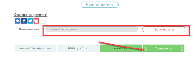 Почему стоит арендовать доменное имя kodirovki.ru