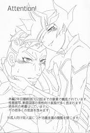 Goodbye,Answer (Nyouso)] In To The XXX – Yu-Gi-Oh! VRAINS dj [JP] - Gay  Manga | HD Porn Comics