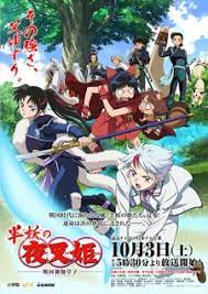 Senpaiotaku Anime Website