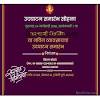 Format Shop Opening Invitation Card In Marathi