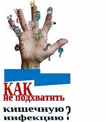 Maybe you would like to learn more about one of these? Oki Norovirus I Rotavirus Aramilskij Gorodskoj Okrug