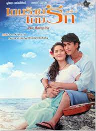 There isnt much news in english and i'm literally dead do share some news here (about yaya and nadech). Game Rai Game Ruk Aka Evil Game Love Game Nadech Kugimiya As Saichon And Yaya Urassaya As Nang Fah Thailand Drama Only Time