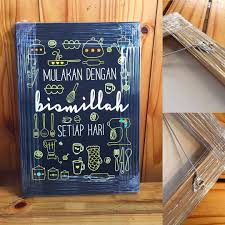 Sepertinya tadi amzar tidak membaca bismillah deh, kata saya sambil meraih pistol mainannya. Mulakan Dengan Bismillah Setiap Hari Spice Up Your Walls With This Beautiful Illustration By Twelve02design Find The Artwork Her Instagram Artis Tulisan