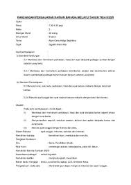 Contoh ayat imbuhan apitan tahun 5 / imbuhan apitan pada kata adjektif worksheet : Kata Imbuhan Akhiran Kan