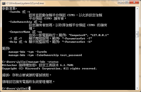 If your computer was a local . What Is Manage Bde In Windows 7 Professional Super User