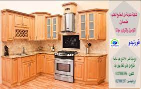 مطابخ خشب افضل سعر مطبخ التوصيل والتركيب مجانا يمكنك التواصل معنا علي الواتساب اضغط هنا kitchen kitchen cabinets home decor