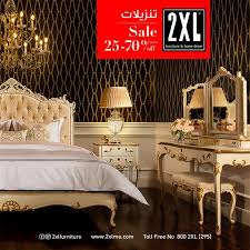 No need to even get in your car, our online store. Get 25 To 70 Off On Furniture And Home Decor At 2xl Stores Discountsales Ae Discount Sales Special Offers And Deals In Dubai Uae