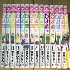 正規逆輸入品】 少女漫画 全巻14冊 ひよ恋 全巻セット - www.signaturemillwork.com