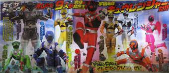 Lion red), the red ranger of the kyurangers. Uchu Sentai Kyuranger Character Bios Revealed Tokunation