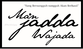 See more of manjadda wajada on facebook. Man Jadda Wajada