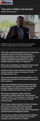 Proses perbicaraan mahkamah sivil (part 1). Prosedur Perbicaraan Kes Jenayah Di Mahkamah Mahkamah Utamakan Kes Berkepentingan Awam Perbicaraan Najib Bersambung 27 Januari Video Prosedur Perbicaraan Kes Jenayah Di Mahkamah Syariah Katt Pillr